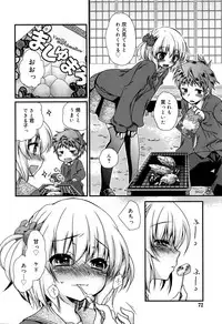 Juicy No. 13 2016-04