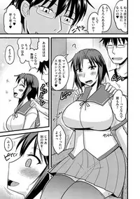 [Anthology] Cyberia Maniacs Kyousei Nikubenki Rhapsody Vol.2 [Digital]