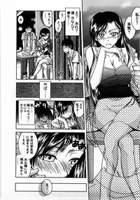 [Matsumoto Kichiji] Tomodachi Ijyou Koibito Miman?