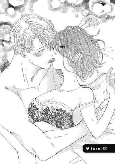 宅女愛上肉食紳士～絕頂！大叔級的神技～ 5