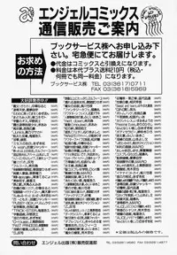 [Chuuka Naruto] Gichichi - An Adoptive Father [English] [SaHa]