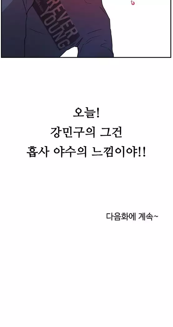 One Room Hero Ch.1-39