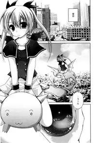 [Fujisaka Lyric] TRICK & TREAT!?