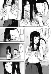 COMIC HOTMILK 2019-04 [Digital]