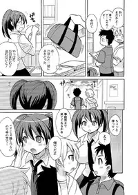 [Kotobuki Maimu]Kaiketsu!Ruruko ch12