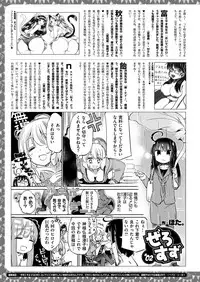 COMIC X-EROS #55 [Digital]