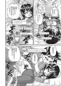 COMIC AUN 2016-10 [Digital]