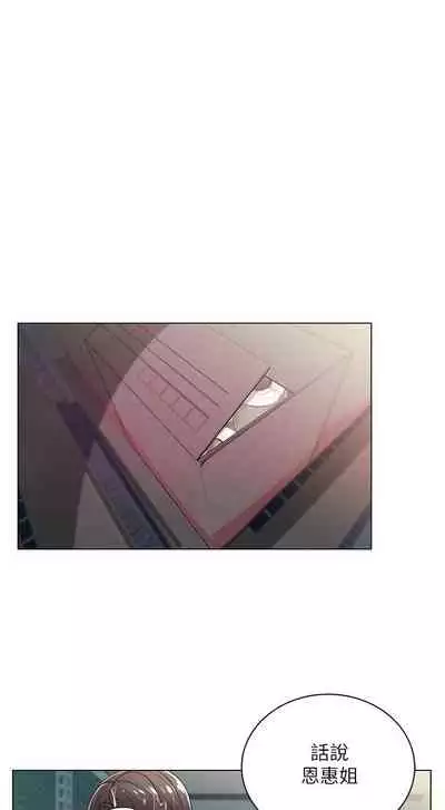 【周三连载】超市的漂亮姐姐（作者：北鼻&逃兵） 第1~71话