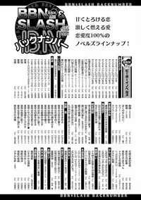 MAGAZINE BE×BOY 2016-11 [Digital]