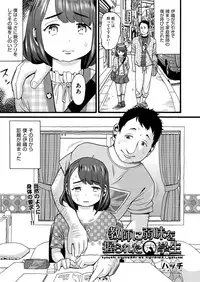 COMIC AUN 2018-04 [Digital]