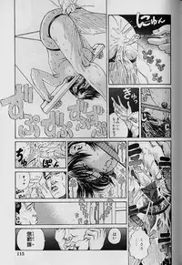 [Persona] Teisou Tanpo - Mortgage Chaste