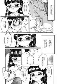 [Anthology] LQ -Little Queen- Vol. 14 [Digital]