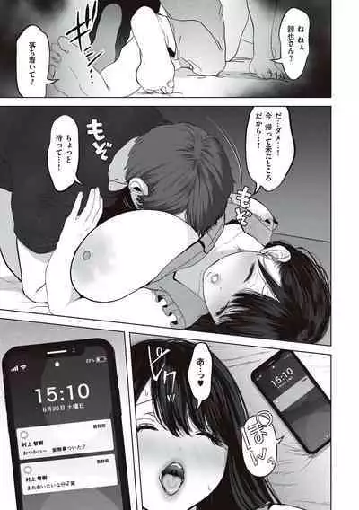 あなたが望むなら