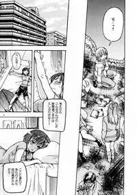 COMIC AUN 2004-02 Vol. 93