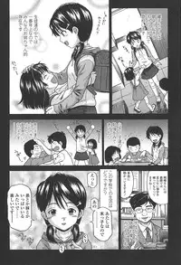 [Chakura Kazuhiko] White Delta Zone