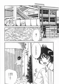 [Arou Rei] Raiyaa BOM