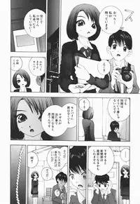 [Marukochin] Karada de Koi