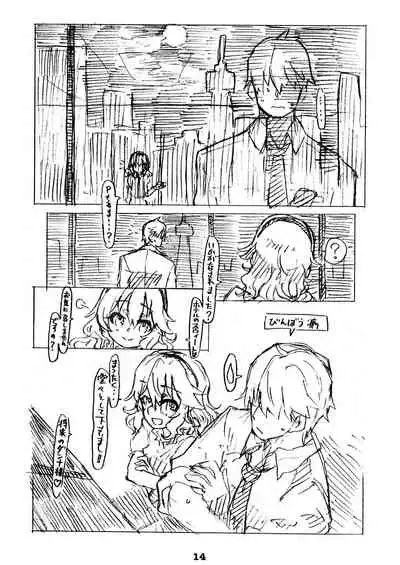 Liner Notes 03:refine