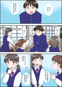 [Izumi Gakuen (School Izumi)] Haitoku Joshi Chuusei 2