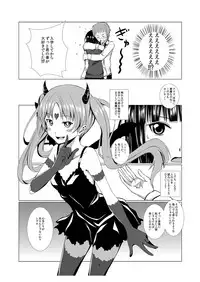 [Harumachi Tsurara (Shichoson)] Lover's Right [Digital]