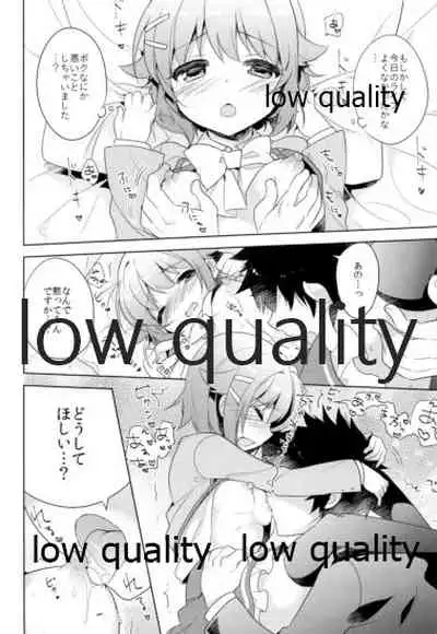 Hajimeyou! Sachiko to P no Kawaii Seikatsu