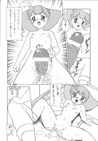 (C66) [Counter Attack (Gyakushuu Takeshi)] Combination In 3 (Various)