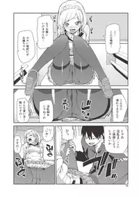 [Akitsuki Itsuki] Saimin Anji de "Kanarazu Kou naru" [Digital]