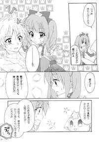 [ALOEBLUES (Mikasa)] Shugo Senshi Étoile 1