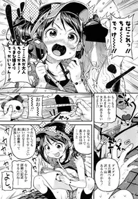 COMIC LO 2013-09 Vol.114