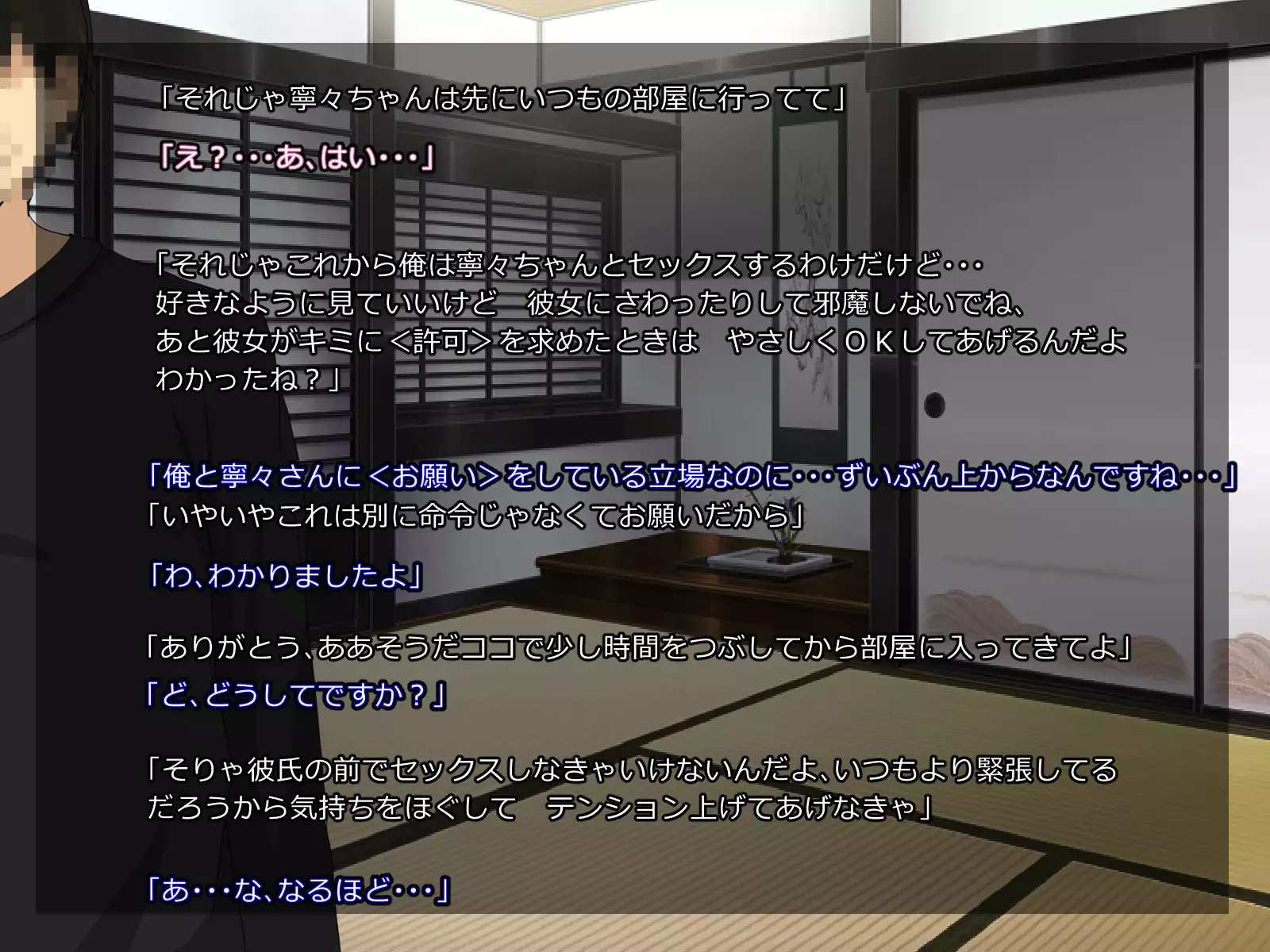 Kare to Kanojo ni Oji-san Plus