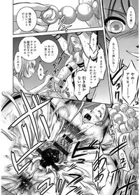 [Taki Re-ki, Onikubo Hirohisa] Revenge Porn ~Nigerarenu Miboujin~ [Digital]