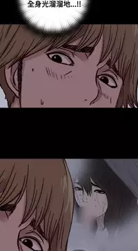 Marionette 傀儡玛莉 ch.1~8 [Chinese]