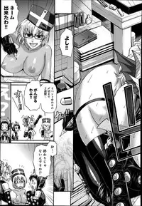 COMIC Anthurium 014 2014-06