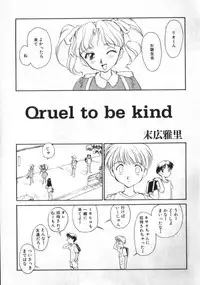 [Anthology] COMIC ShotaKING Vol. 1