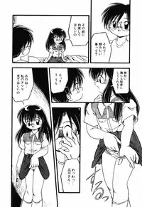 [Anthology] Little Pierce Vol.12