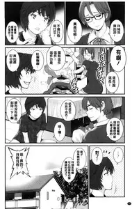 [Saigado] Toshimaku Sodachi no Toshima-san | 年增區孕育的豐島小姐 [Chinese]