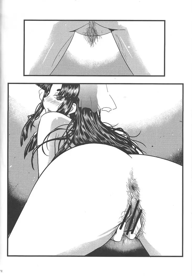 Instant issue Yu ☆ Gi ☆ Oh