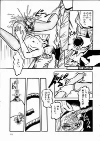 [Kousaka Haruka] Momoiro Bloomers