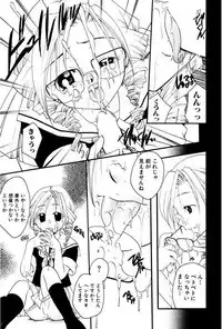 [Itou Ei] Shoujo Zukan DX [Digital]