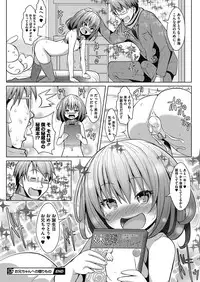 [Anthology] LQ -Little Queen- Vol. 14 [Digital]