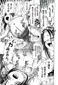 [Bow Rei] Osanai Kajitsu Ge