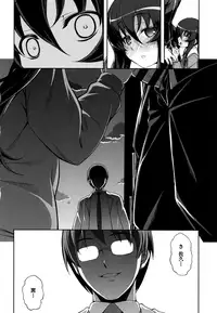 [Namonashi] NTR² Shinsouban+Torano ana Tokuten+Melonbooks Tokuten