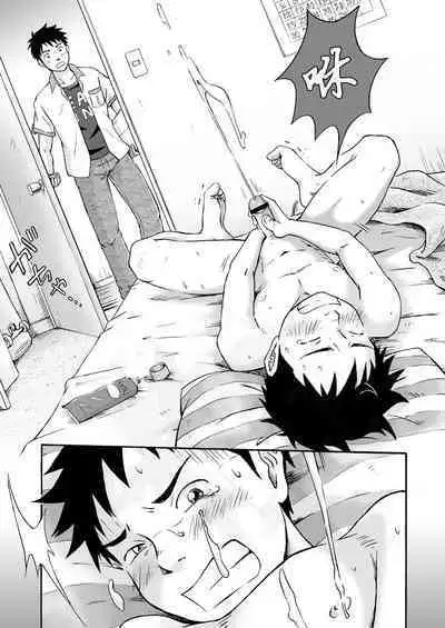 Susume! Zenryoku Mousou Shounen <Zenpen> | 前进!全力妄想少年【前篇】