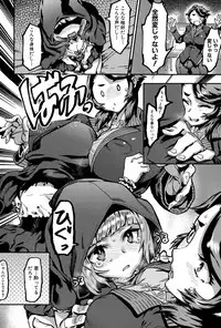 COMIC MILF 2015-12 Vol. 27