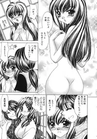 [Nekojima Lei] Haratte Please!