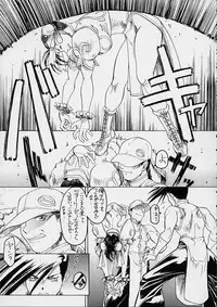 (C62) [Toluene Ittokan (Pierre Norano)] Ketsu! Megaton Four (Various)