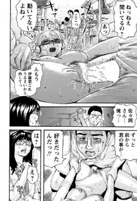 [Kamakiri] Gakkou Seikatsu Saigo no Hi - School Life Last Day