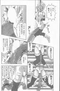 COMIC Penguin Club Sanzokuban 1998-11