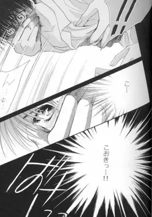 Papa Wa Musician Mama Wa J-Leaguer 2