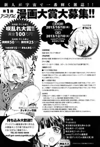 COMIC Anthurium 002 2013-06